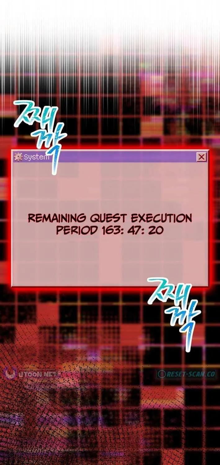 Saving the Doomed Idols With My Touch Chapter 78 page 20 - 