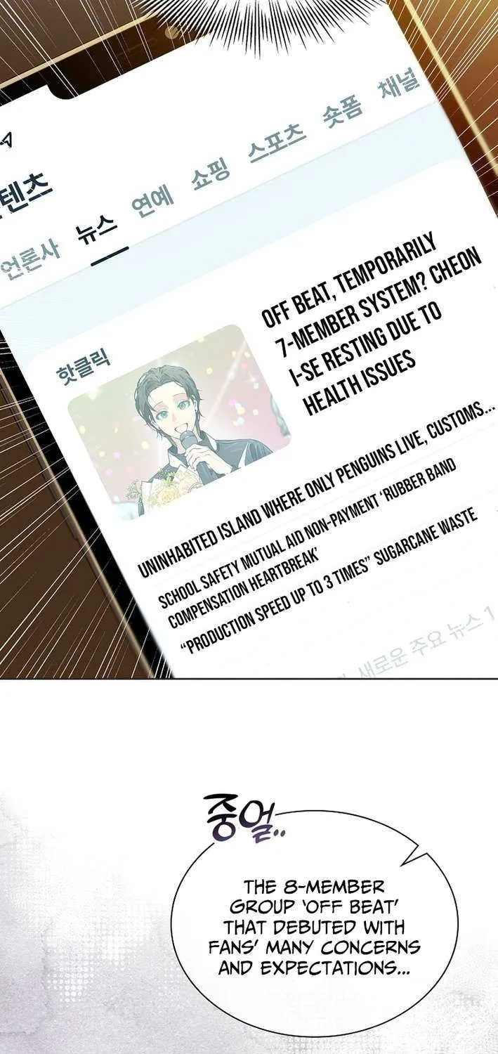 Saving the Doomed Idols With My Touch Chapter 78 page 39 - 