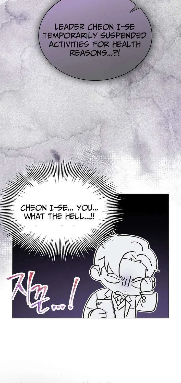 Saving the Doomed Idols With My Touch Chapter 78 page 41 - 