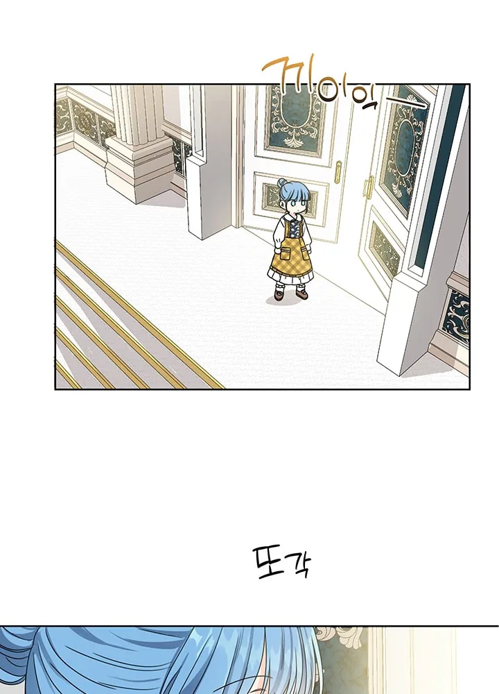 Saving the Villain from the Heroine Chapter 10 page 28 - 
