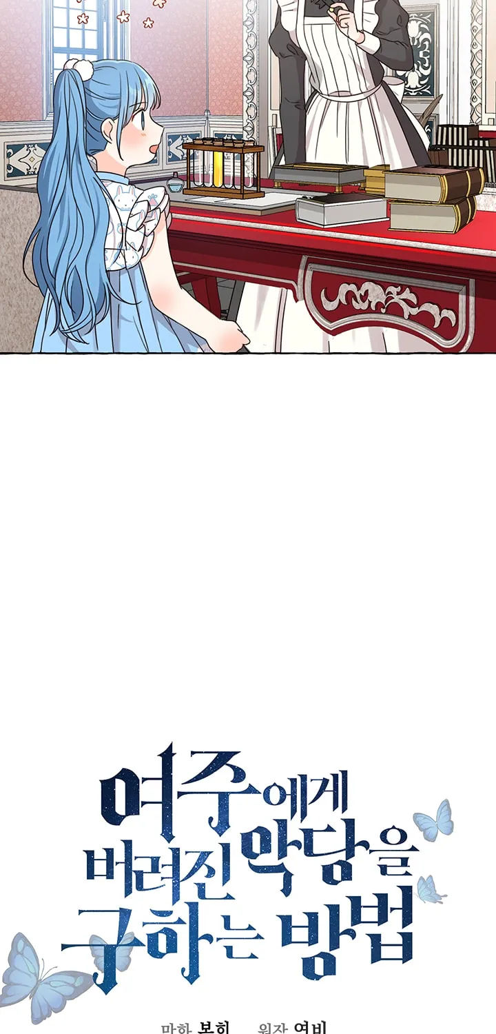 Saving the Villain from the Heroine Chapter 10 page 5 - 