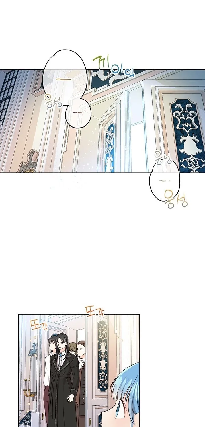 Saving the Villain from the Heroine Chapter 13 page 13 - 