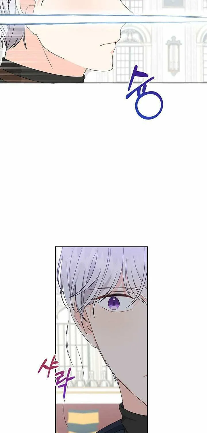 Saving the Villain from the Heroine Chapter 14 page 10 - 