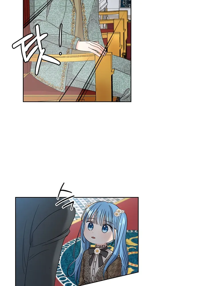 Saving the Villain from the Heroine Chapter 9 page 17 - 