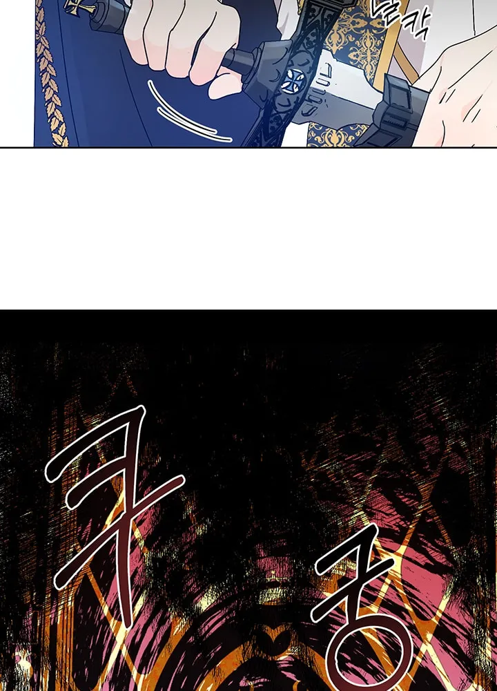 Saving the Villain from the Heroine Chapter 9 page 25 - 