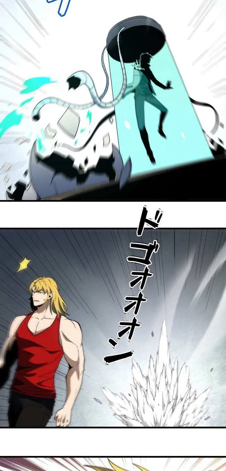Saving the World Through a Game Chapter 43 page 17 - 