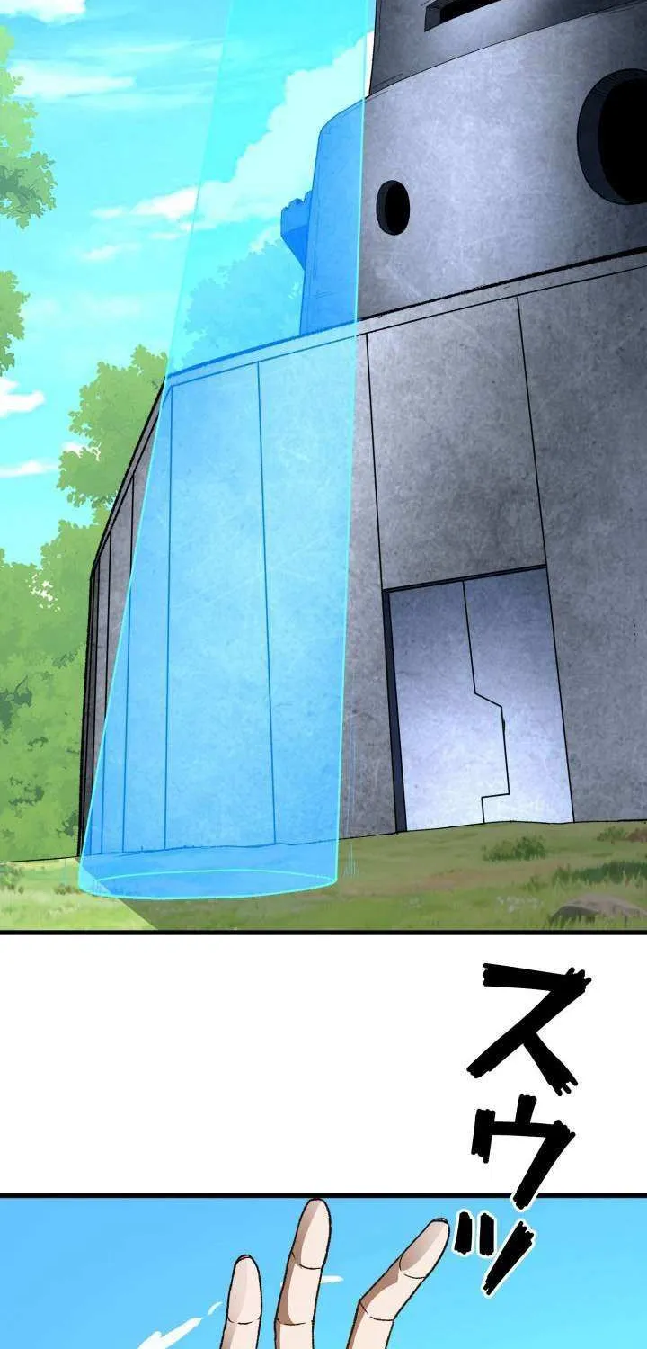 Saving the World Through a Game Chapter 43 page 33 - 