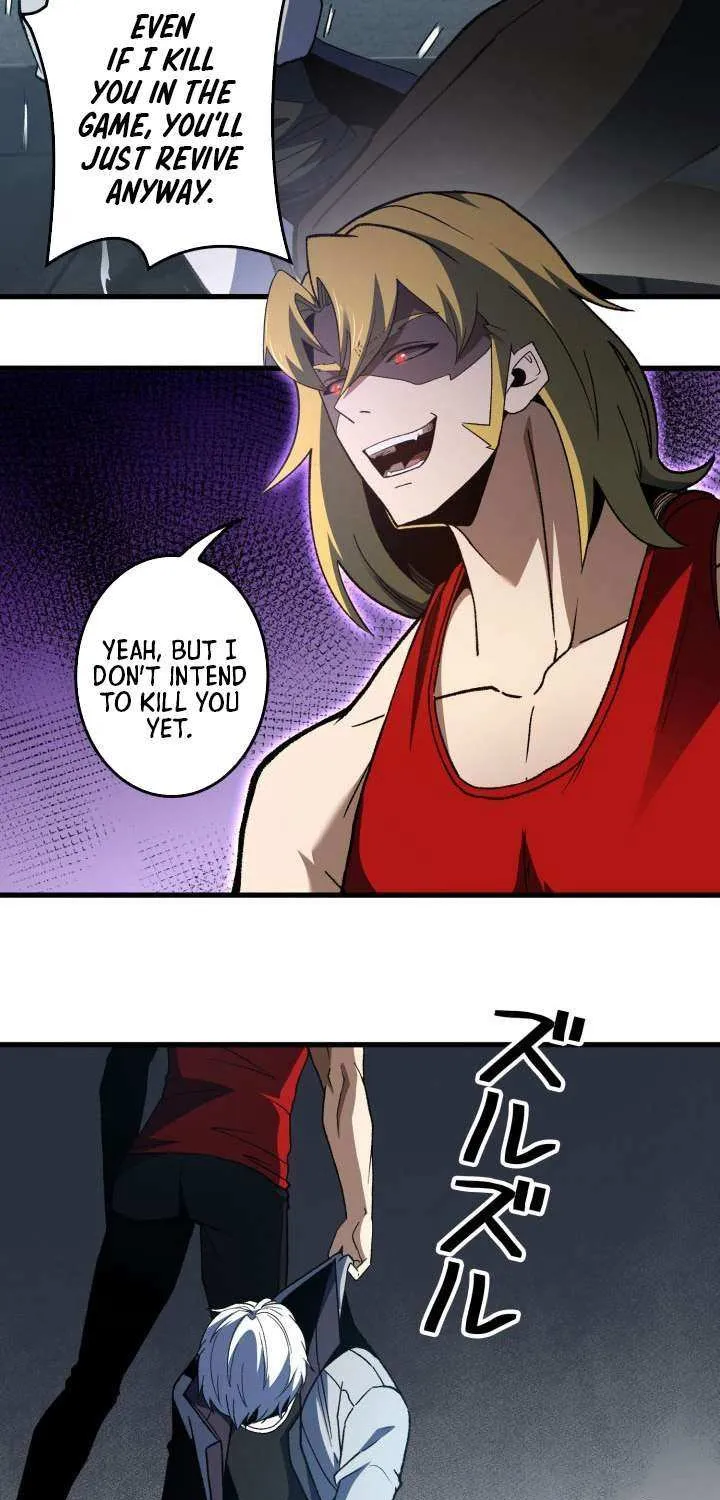 Saving the World Through a Game Chapter 43 page 6 - 
