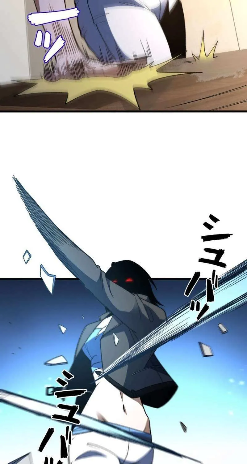 Saving the World Through a Game Chapter 44 page 19 - 