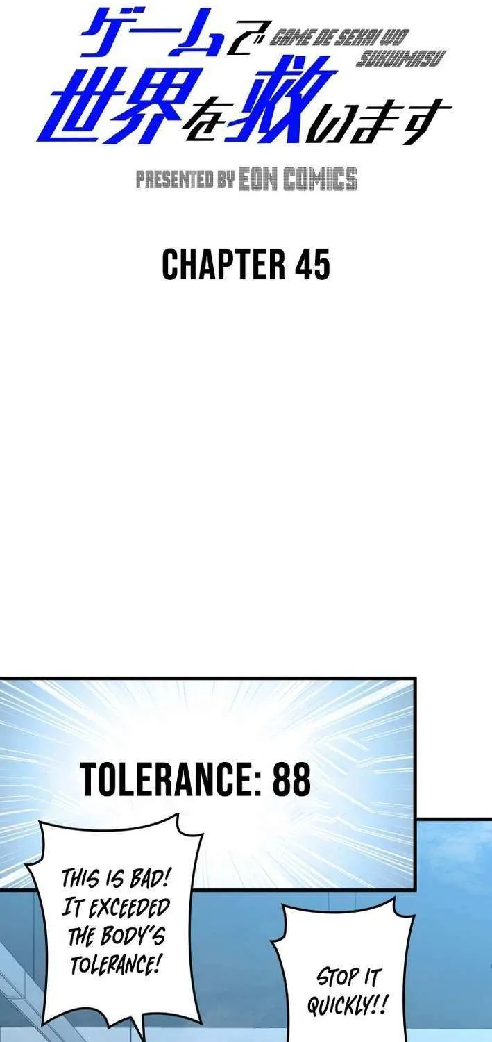 Saving the World Through a Game Chapter 45 page 3 - 