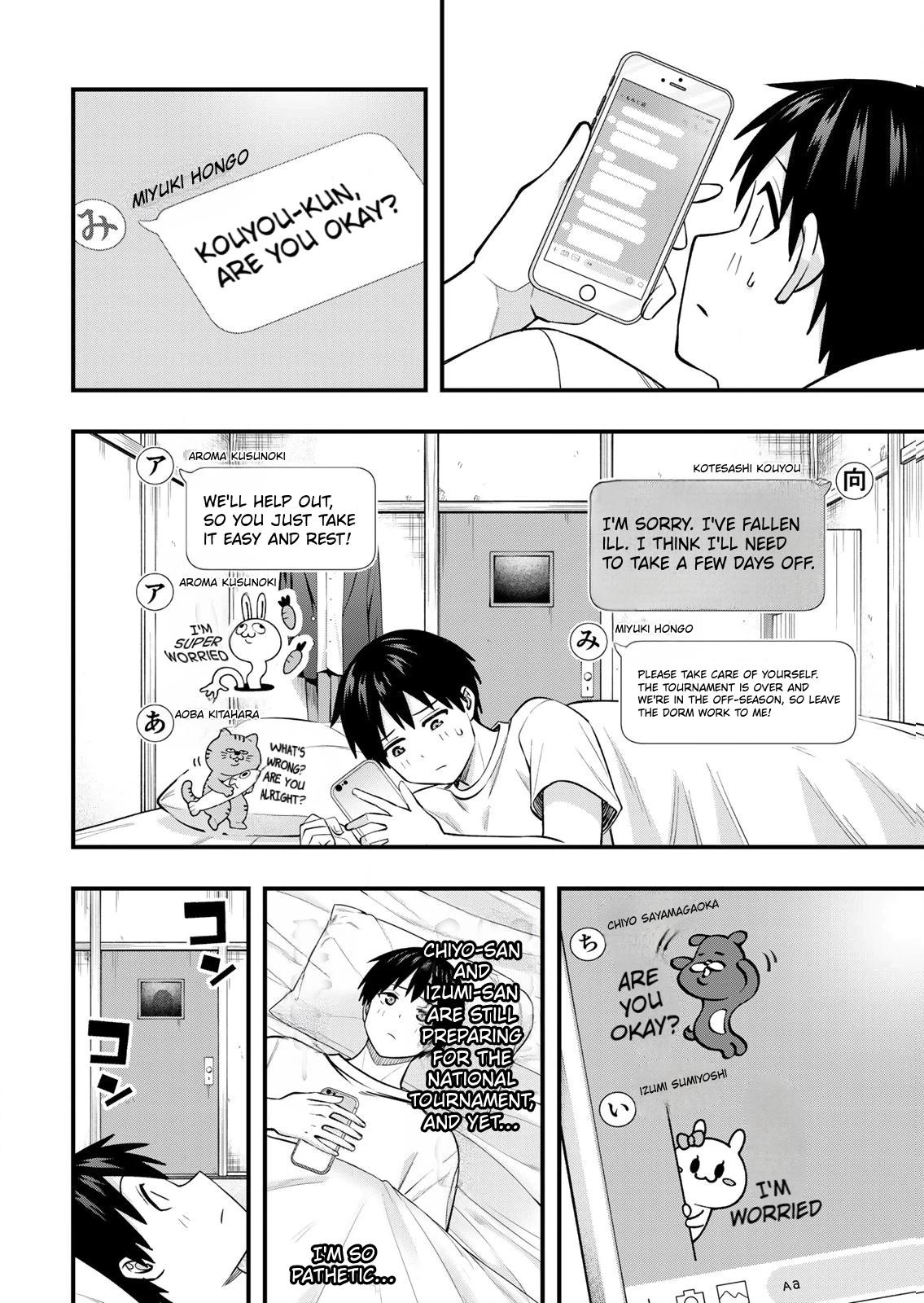 Read Sawaranaide Kotesashi-Kun chapter 129 image 3 on Lezhin
