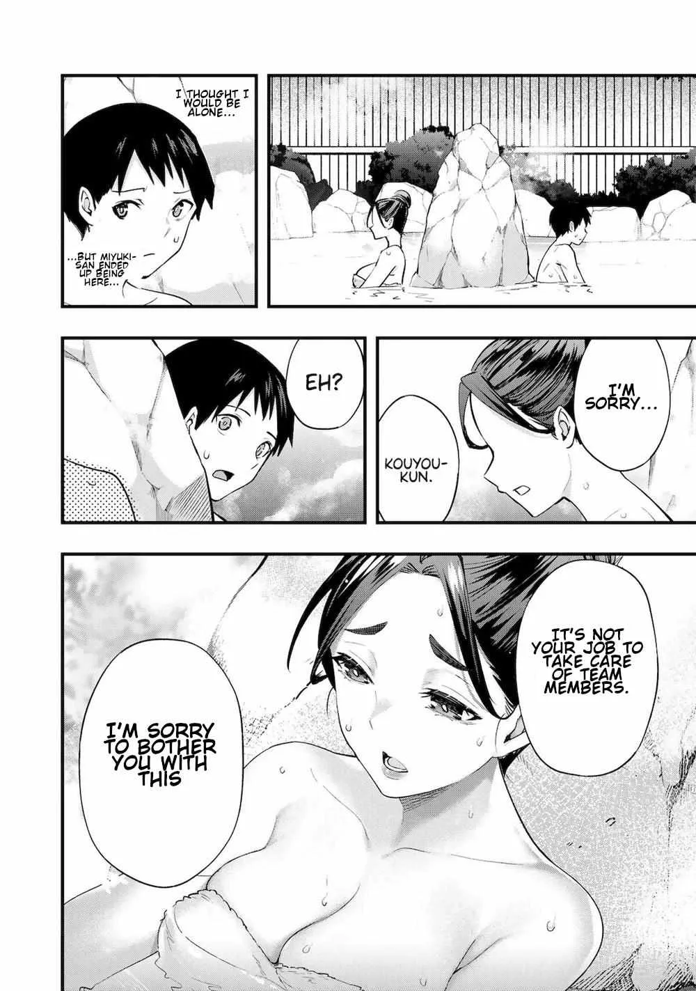 Read Sawaranaide Kotesashi-Kun chapter 14 image 7 on Lezhin