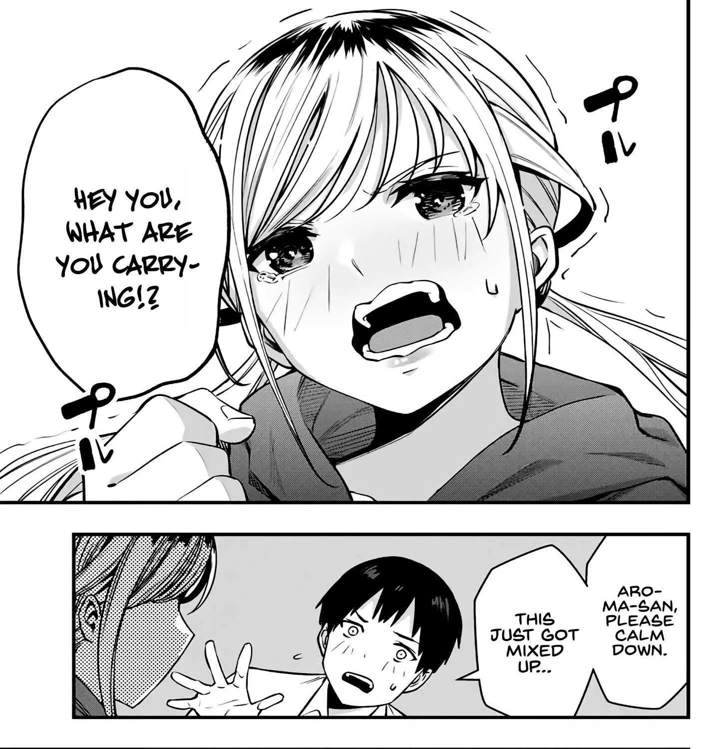 Read Sawaranaide Kotesashi-Kun chapter 2 image 41 on Lezhin