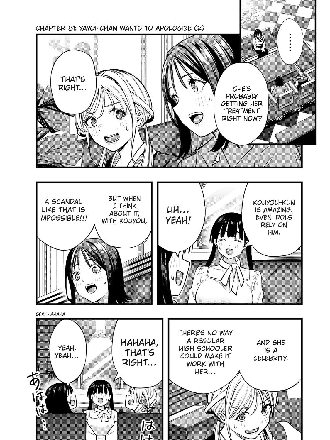 Read Sawaranaide Kotesashi-Kun chapter 81 image 2 on Lezhin