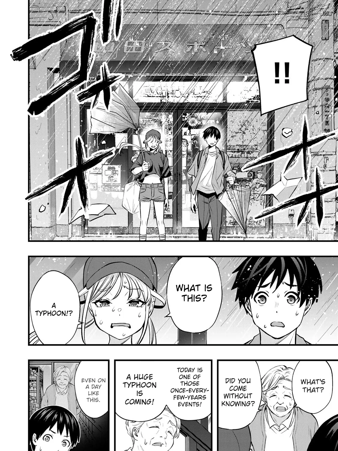Read Sawaranaide Kotesashi-Kun chapter 87 image 44 on Lezhin