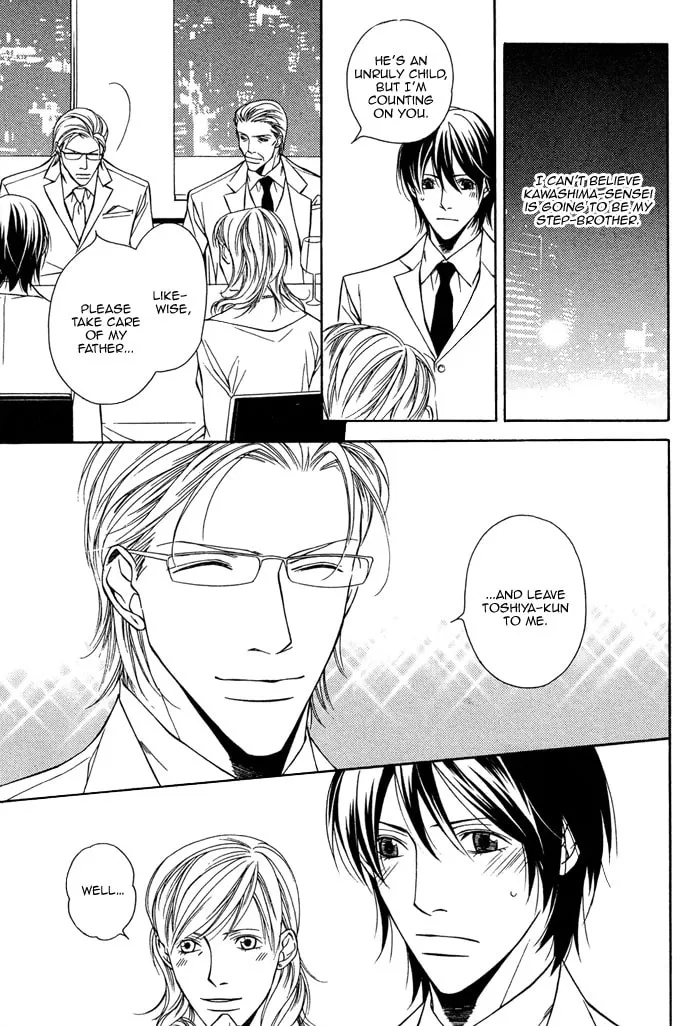 Read Sawareru Taion chapter 1 image 12 on Lezhin