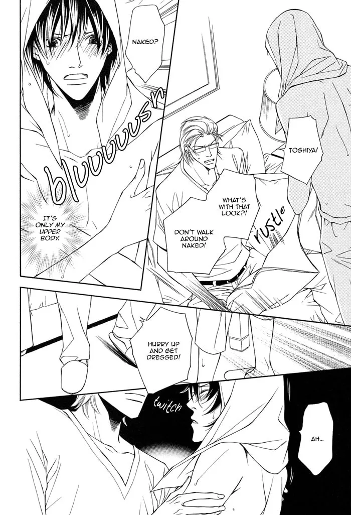 Read Sawareru Taion chapter 1 image 25 on Lezhin