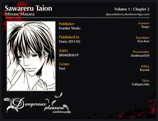 Read Sawareru Taion chapter 2 image 1 on Lezhin