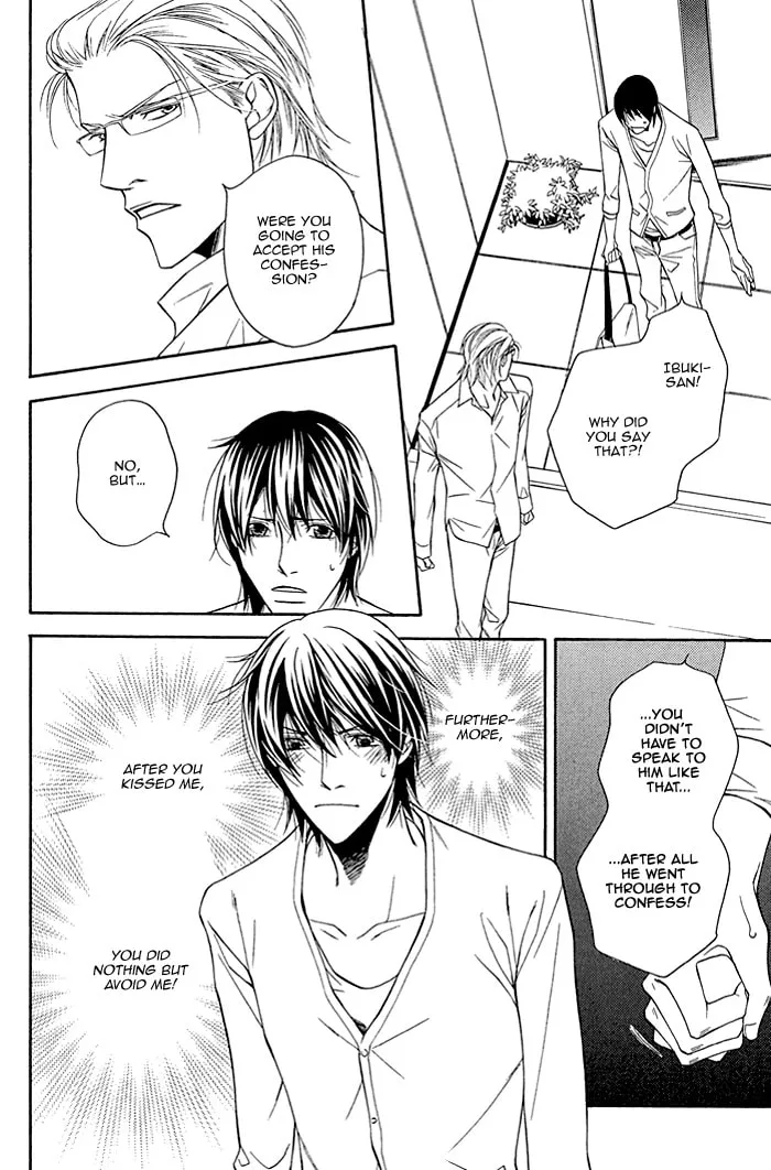 Read Sawareru Taion chapter 2 image 21 on Lezhin