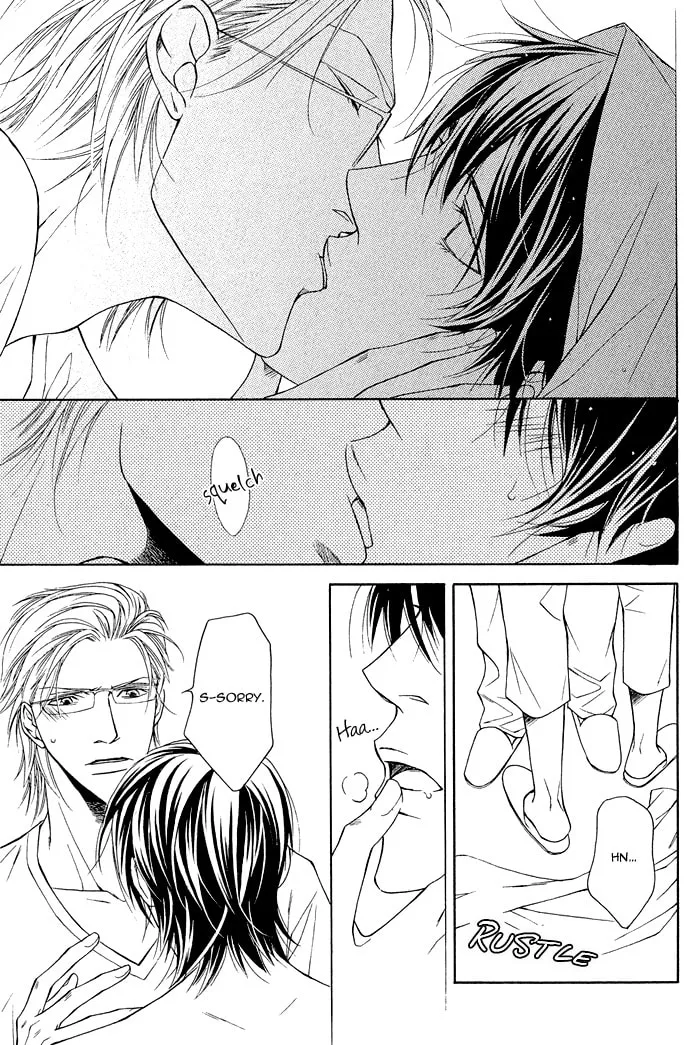Read Sawareru Taion chapter 2 image 6 on Lezhin