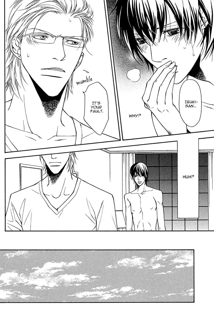 Read Sawareru Taion chapter 2 image 7 on Lezhin