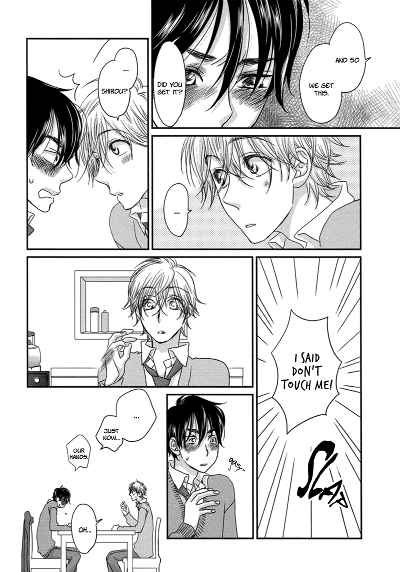 Read Sawattemo Ii kana chapter 2 image 13 on Lezhin