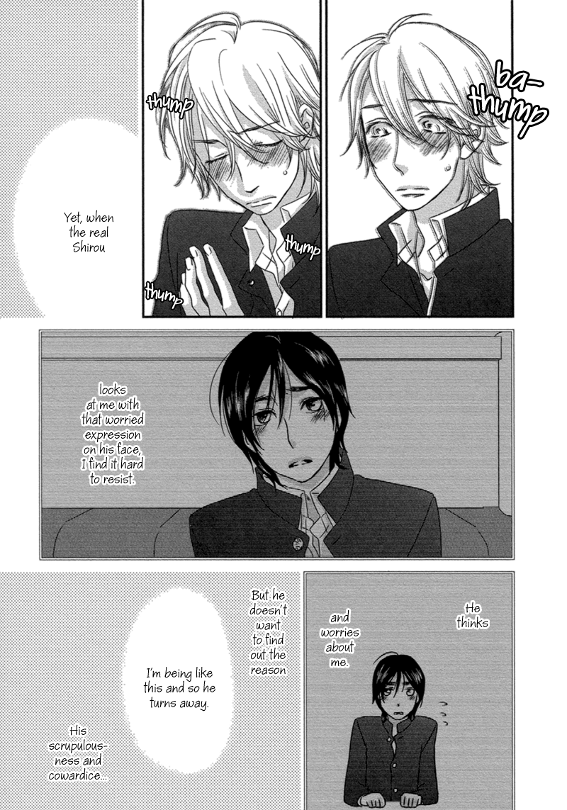 Read Sawattemo Ii kana chapter 3 image 11 on Lezhin
