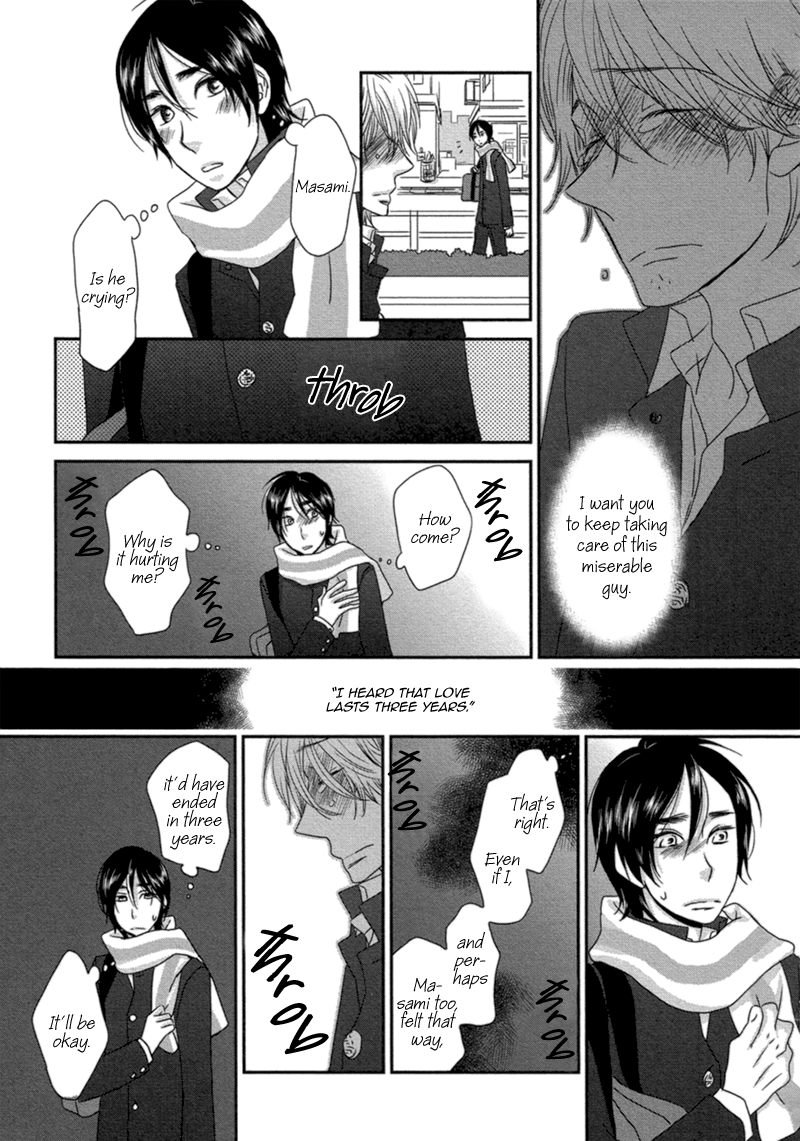 Read Sawattemo Ii kana chapter 3 image 13 on Lezhin
