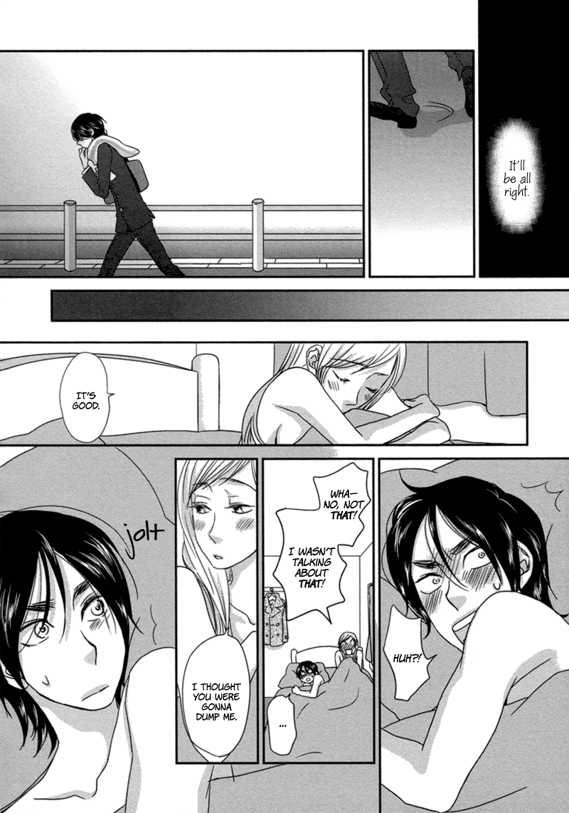 Read Sawattemo Ii kana chapter 3 image 14 on Lezhin