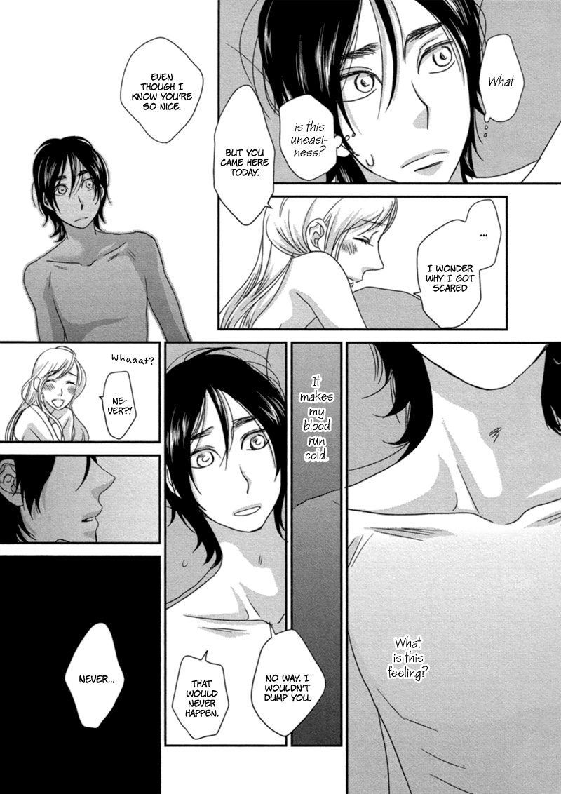 Read Sawattemo Ii kana chapter 3 image 15 on Lezhin