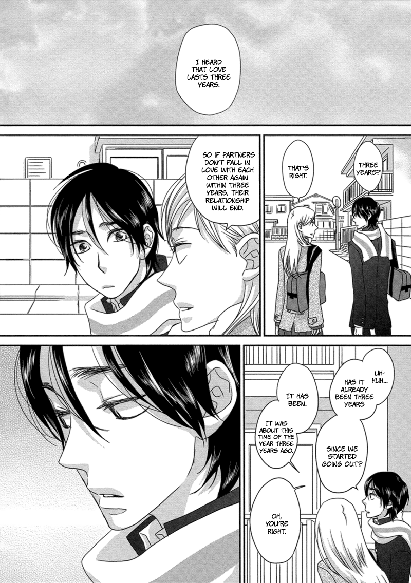Read Sawattemo Ii kana chapter 3 image 2 on Lezhin