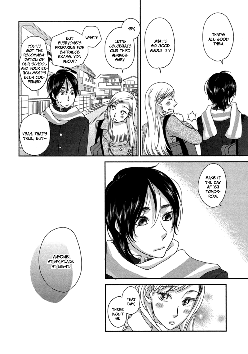 Read Sawattemo Ii kana chapter 3 image 3 on Lezhin