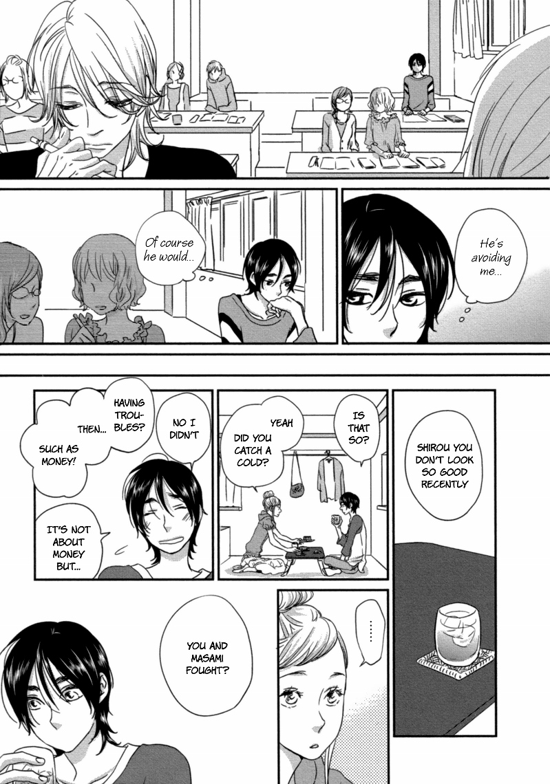 Read Sawattemo Ii kana chapter 4 image 13 on Lezhin