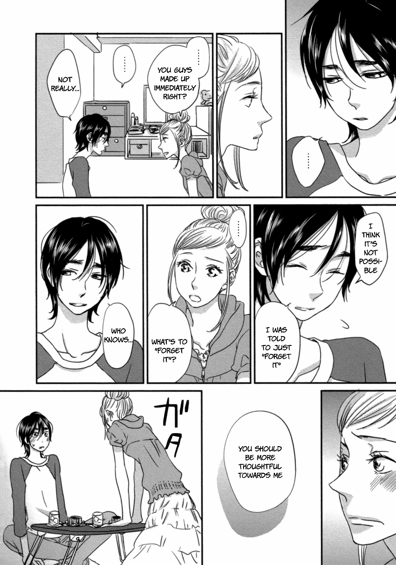 Read Sawattemo Ii kana chapter 4 image 14 on Lezhin