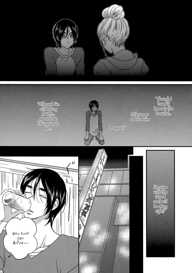 Read Sawattemo Ii kana chapter 4 image 17 on Lezhin