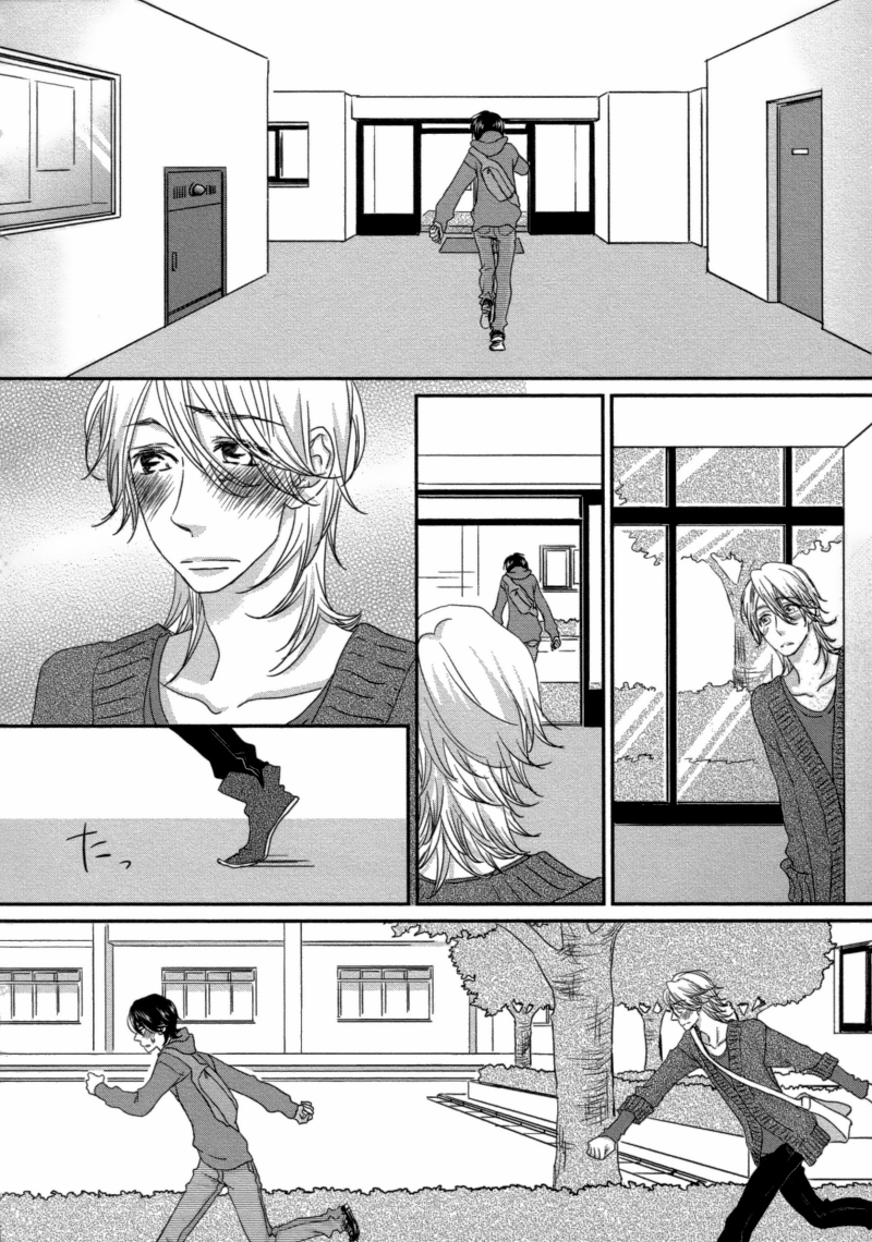 Read Sawattemo Ii kana chapter 4 image 2 on Lezhin