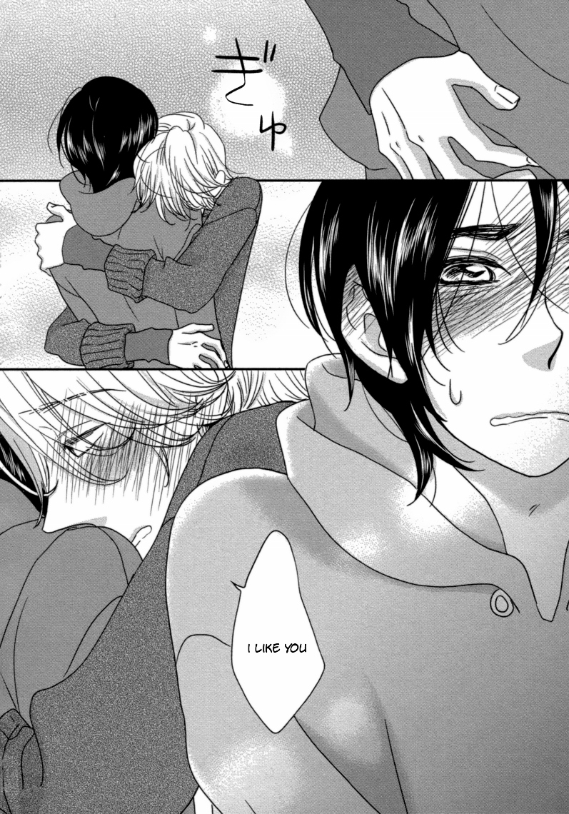 Read Sawattemo Ii kana chapter 4 image 8 on Lezhin