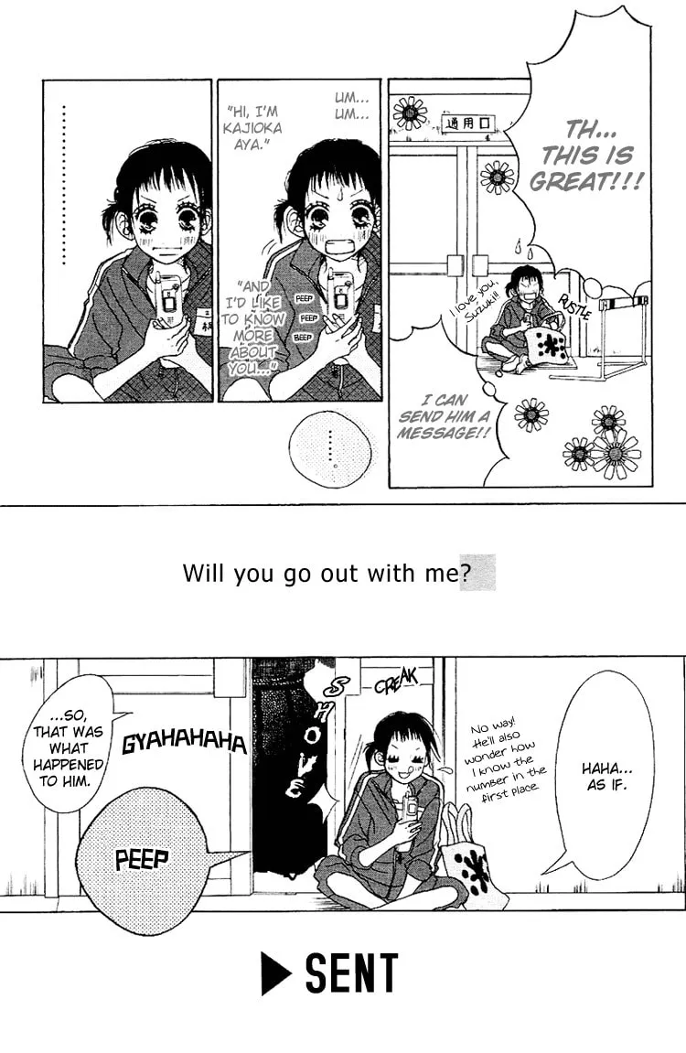 Read Say I