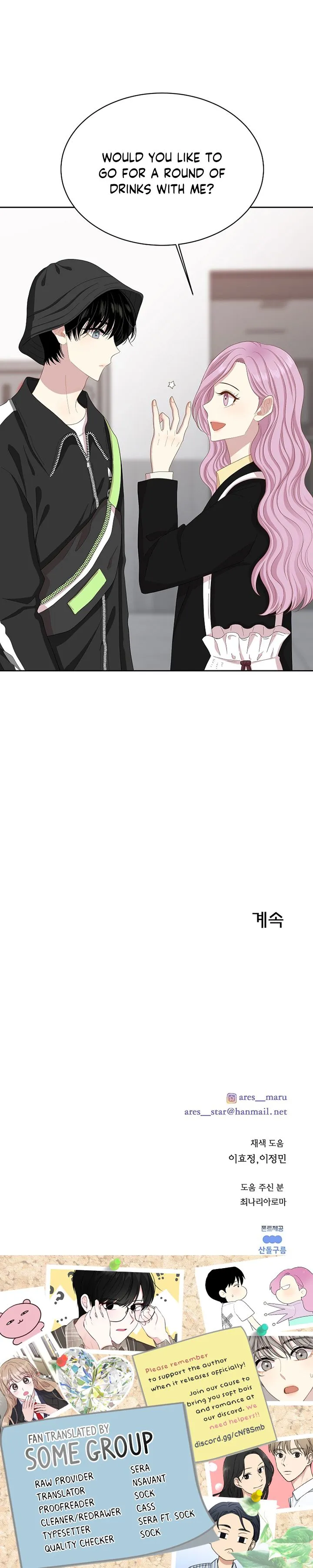 Say Let’s Not Chapter 5 page 16 - 