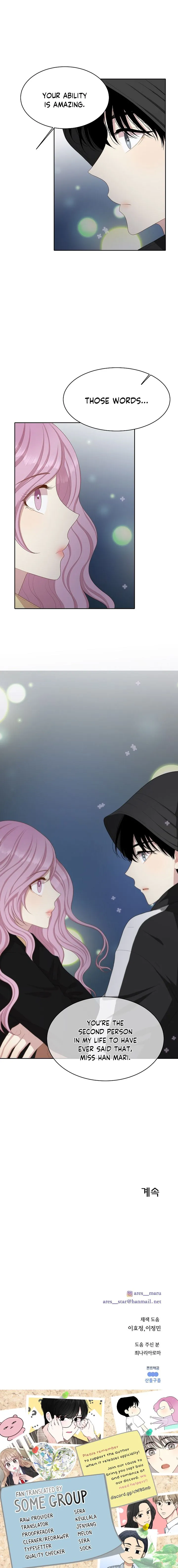 Say Let’s Not Chapter 6 page 17 - 