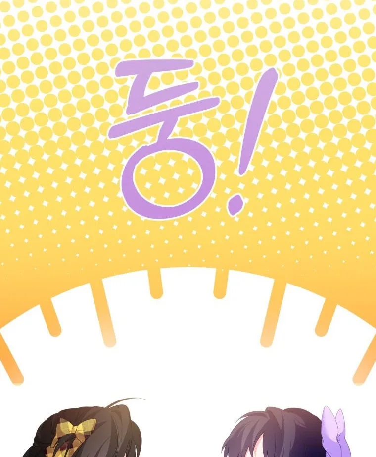 Read Say the Spell, Rose! chapter 10 image 60 on Lezhin