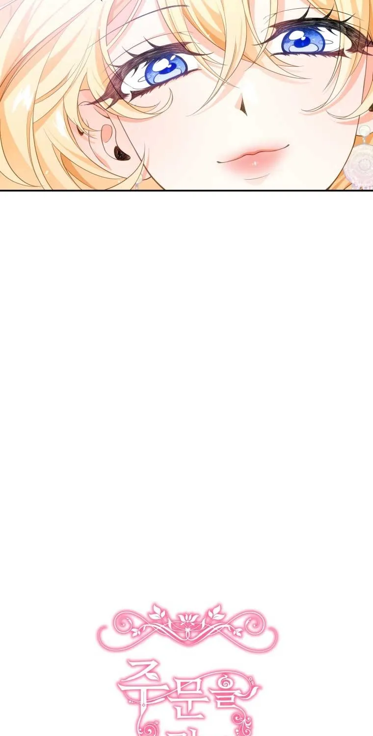 Read Say the Spell, Rose! chapter 5 image 18 on Lezhin