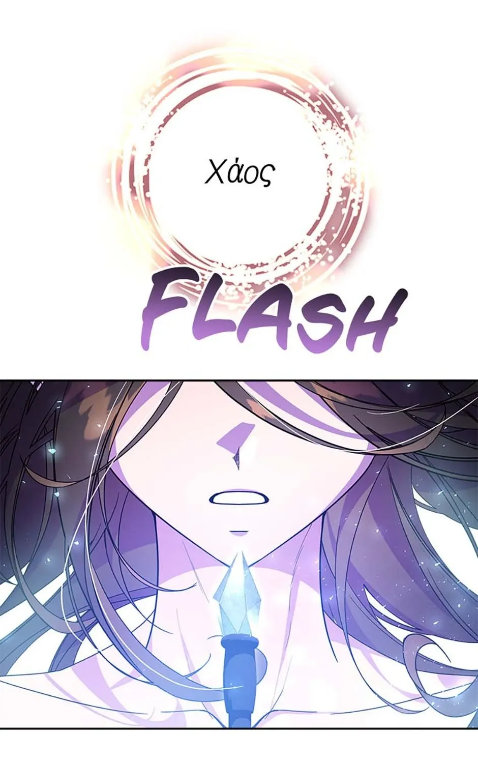 Read Say the Spell, Rose! chapter 59 image 64 on Lezhin