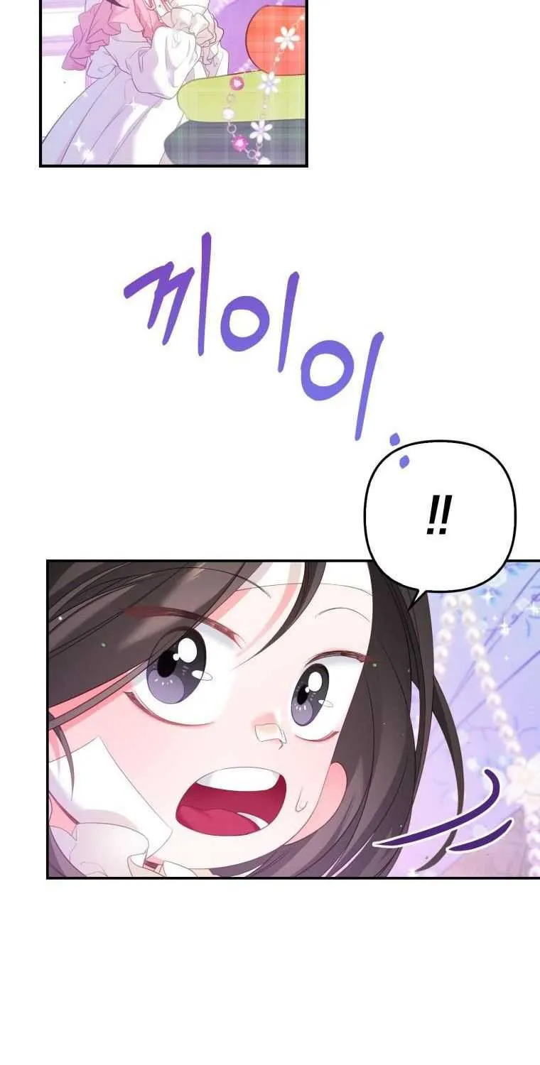 Read Say the Spell, Rose! chapter 6 image 12 on Lezhin