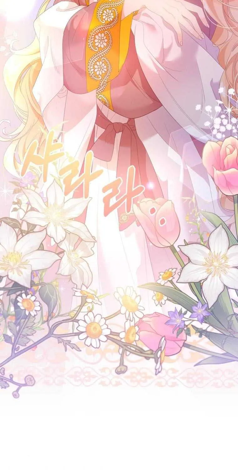 Read Say the Spell, Rose! chapter 6 image 27 on Lezhin