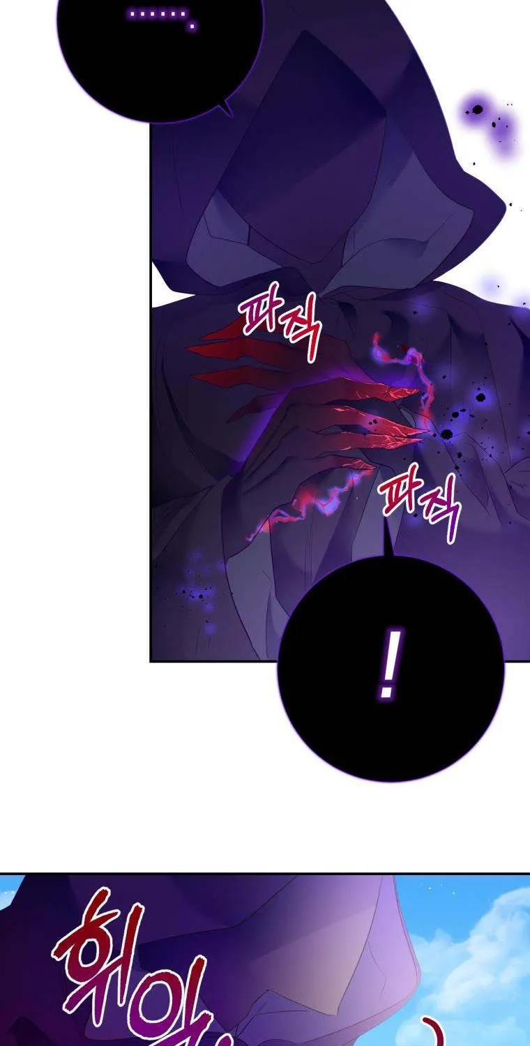 Read Say the Spell, Rose! chapter 6 image 58 on Lezhin