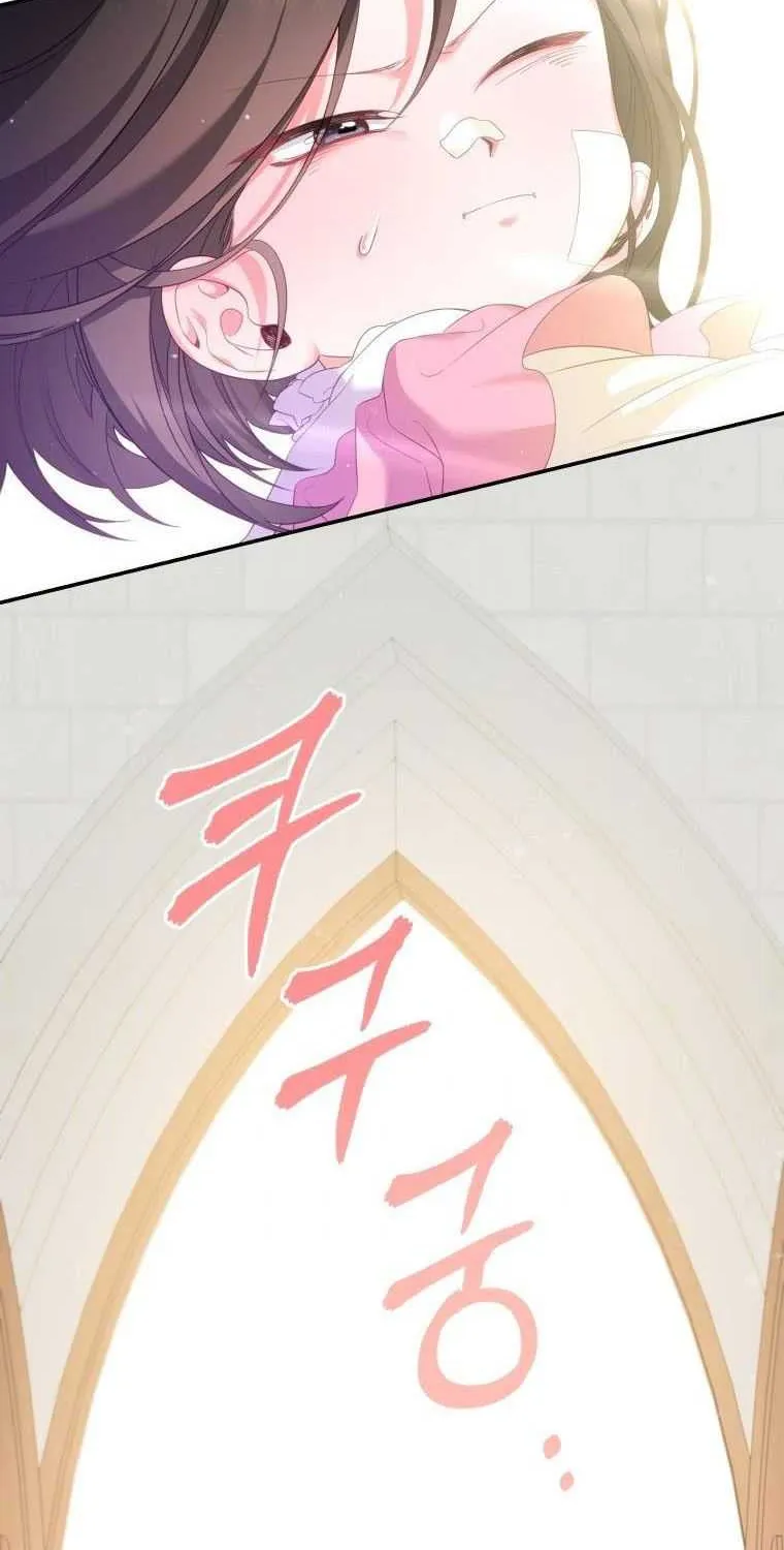 Read Say the Spell, Rose! chapter 6 image 7 on Lezhin