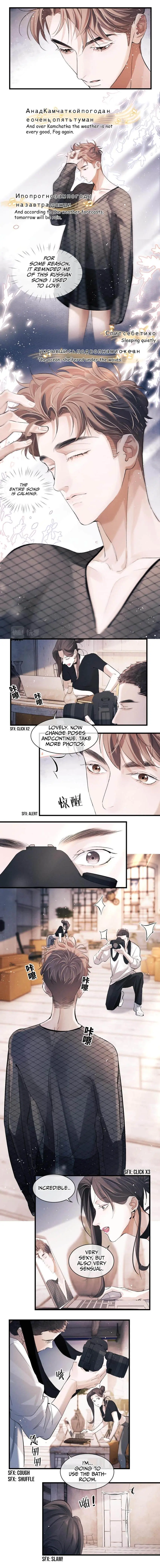 Read SaYe (Act Wildly) chapter 46 image 5 on Lezhin