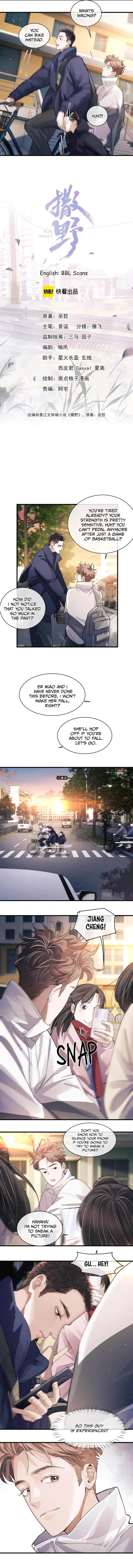 Read SaYe (Act Wildly) chapter 58 image 1 on Lezhin