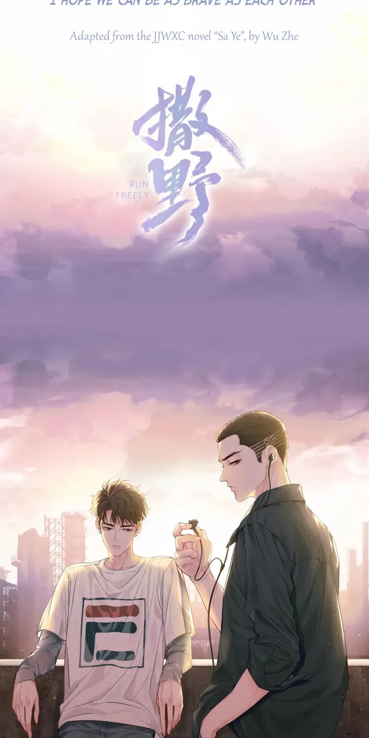 Read Saye (Colored) chapter 0.5 image 23 on Lezhin